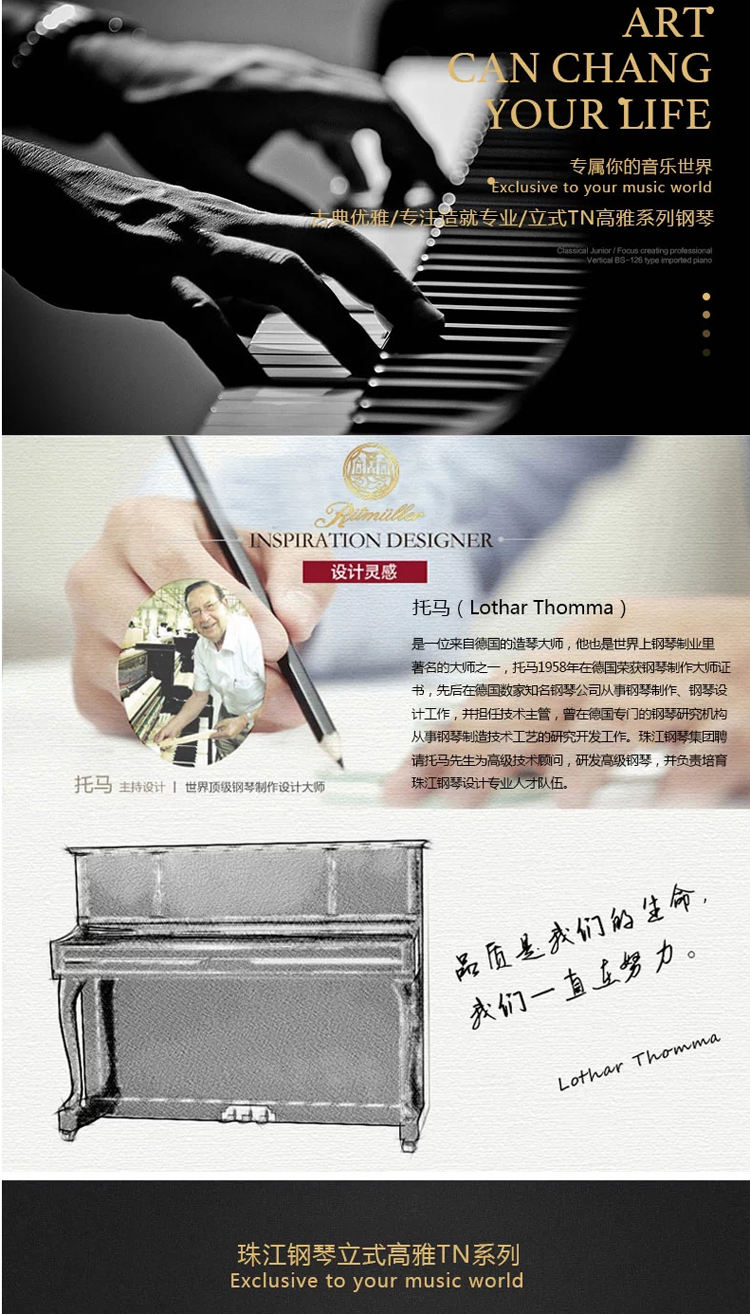 重庆钢琴 重庆钢琴