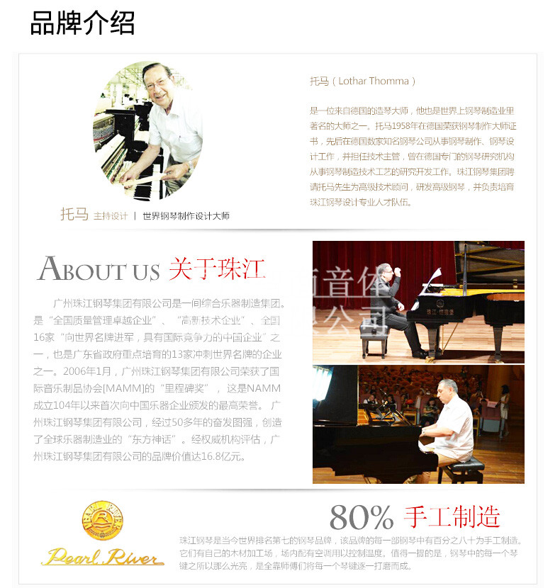 重庆钢琴 重庆钢琴
